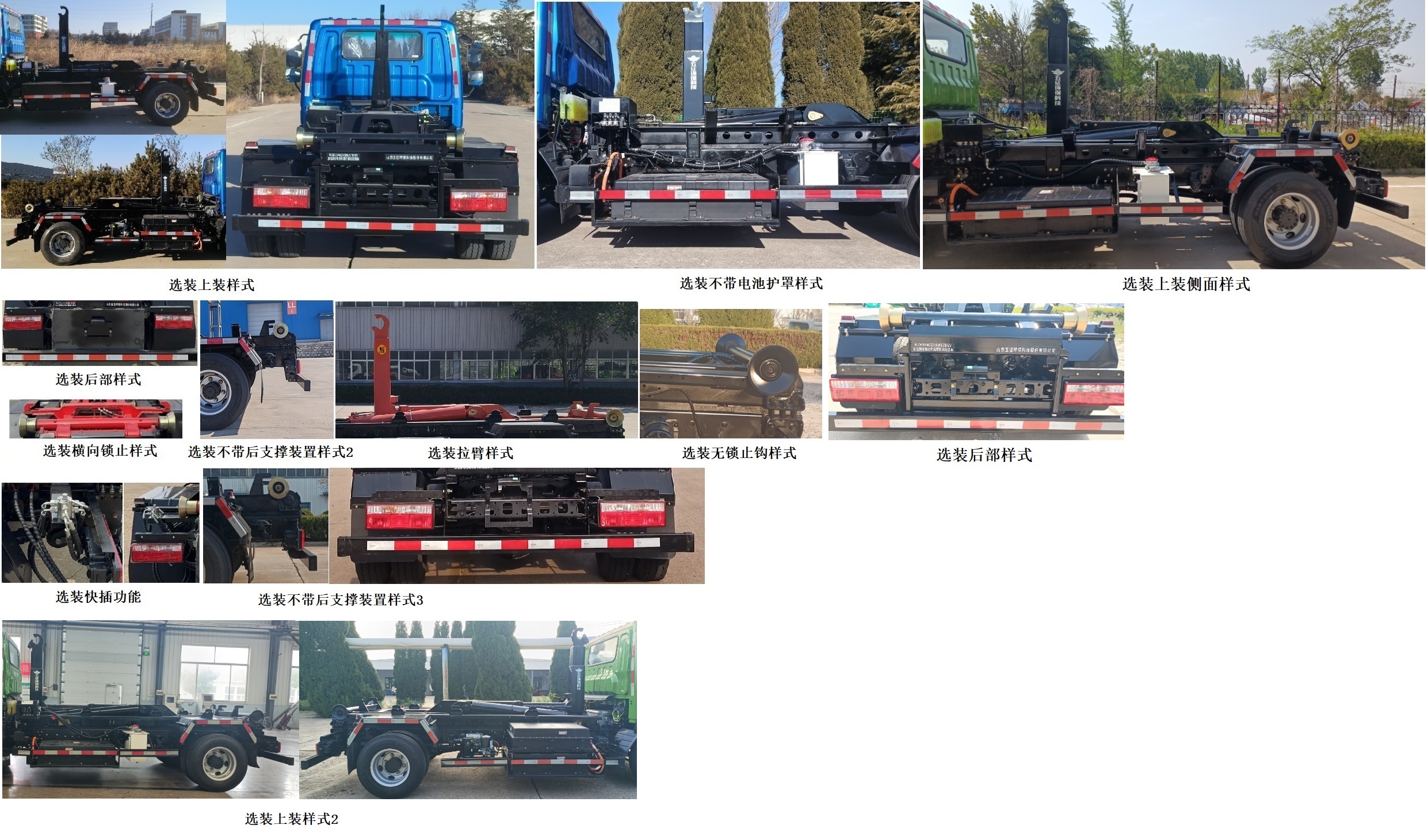 五征牌WZK5040ZXXW17BEV純電動(dòng)車廂可卸式垃圾車公告圖片