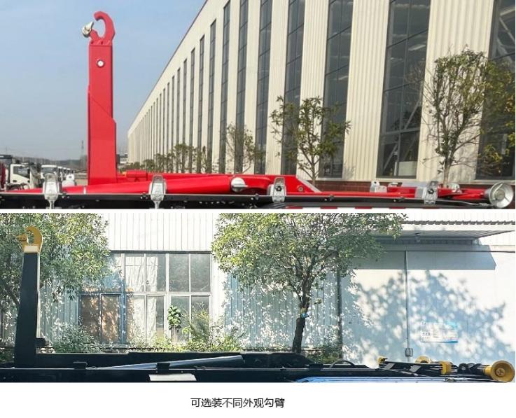 三一牌SYR5250ZXXLQ6車廂可卸式垃圾車公告圖片