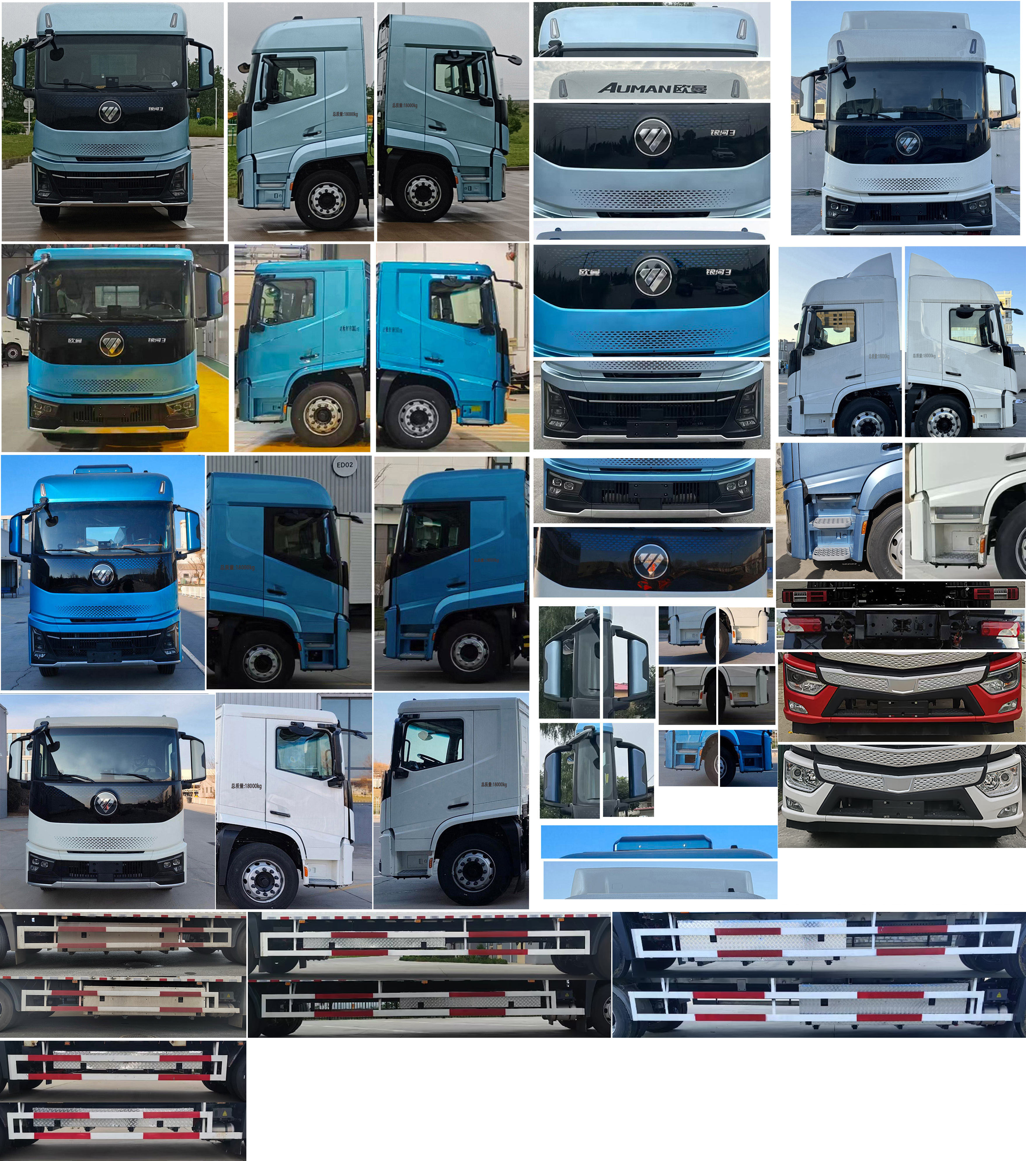 歐曼牌BJ5181XXYEVANF-02純電動(dòng)廂式運(yùn)輸車公告圖片