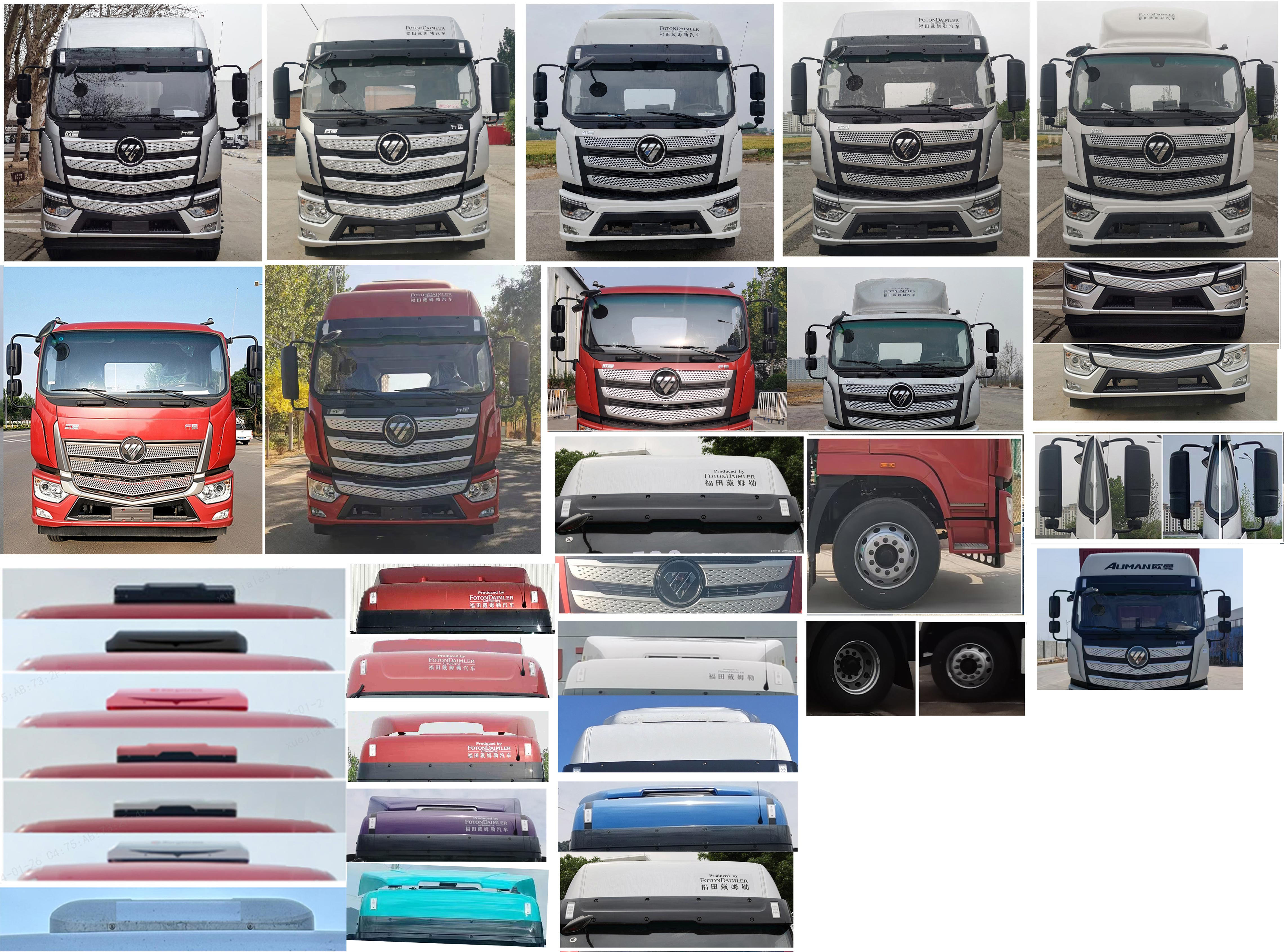 歐曼牌BJ5181XYKEVANF-02純電動(dòng)翼開啟廂式車公告圖片