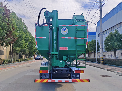 龍牧雙星牌LMX5310ZSLEQ6散裝飼料運(yùn)輸車公告圖片