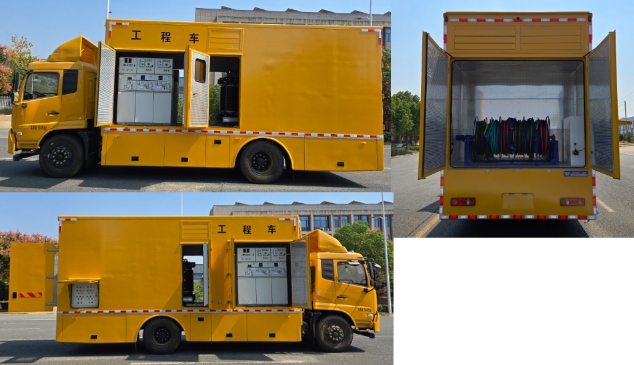 武高所牌WGS5160XGCDF6工程車公告圖片