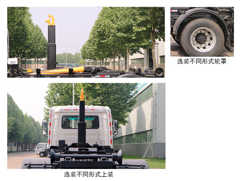 海威英達(dá)牌HWA5180ZXXDFBEV純電動(dòng)車廂可卸式垃圾車公告圖片