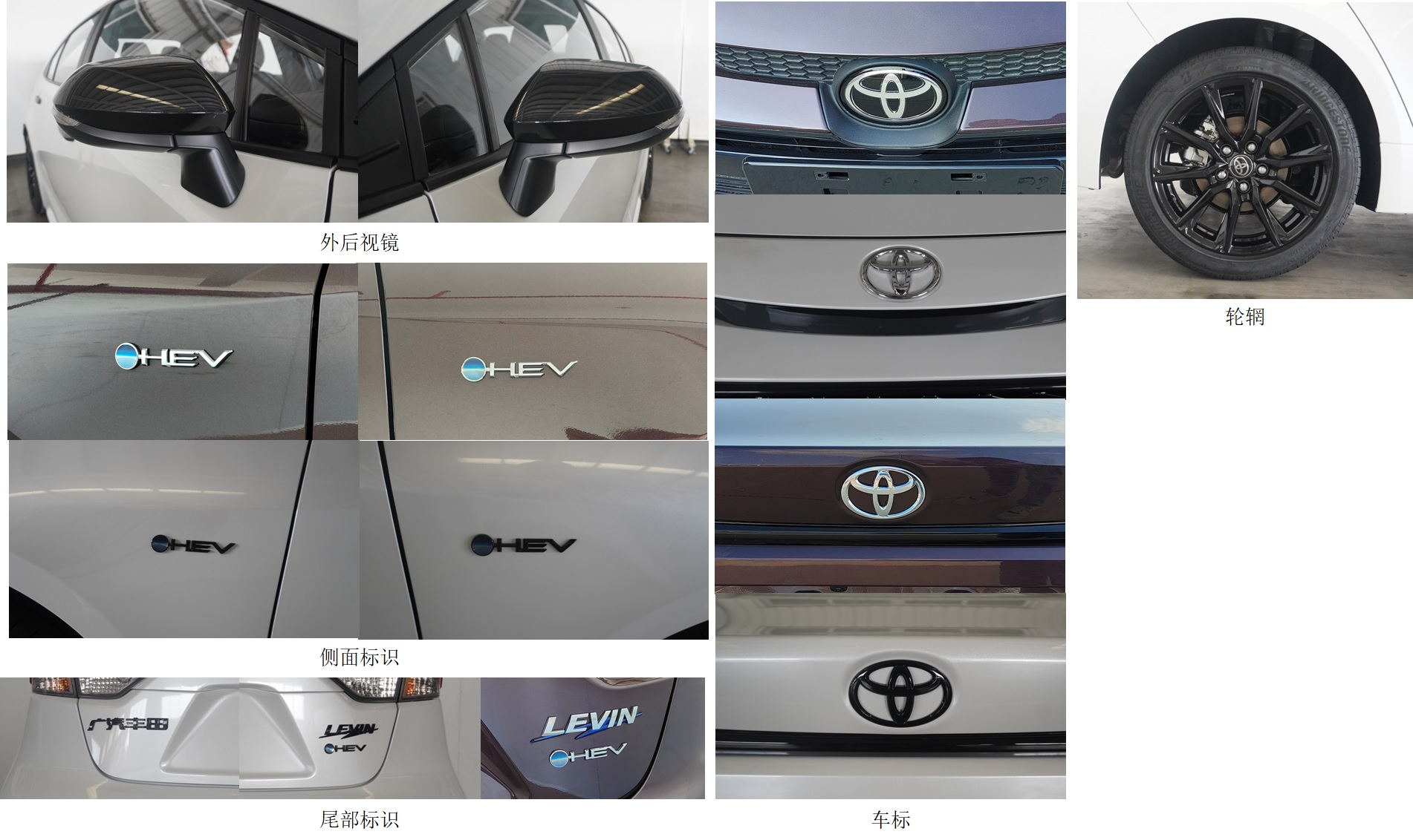 鈞天牌JKF5020XJCVBR混合動(dòng)力檢測車公告圖片