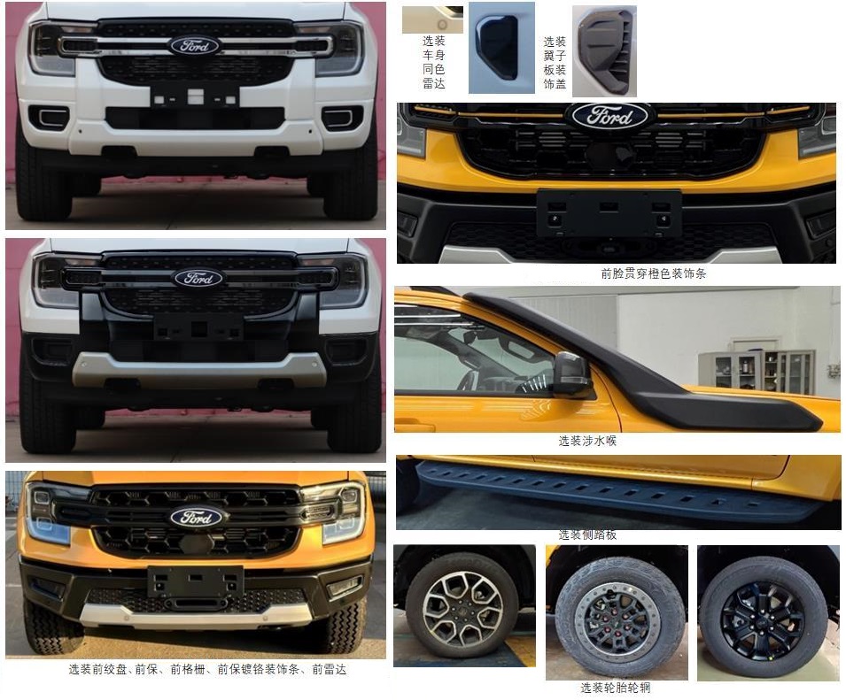 迷野牌MYY5032XLJ旅居車公告圖片