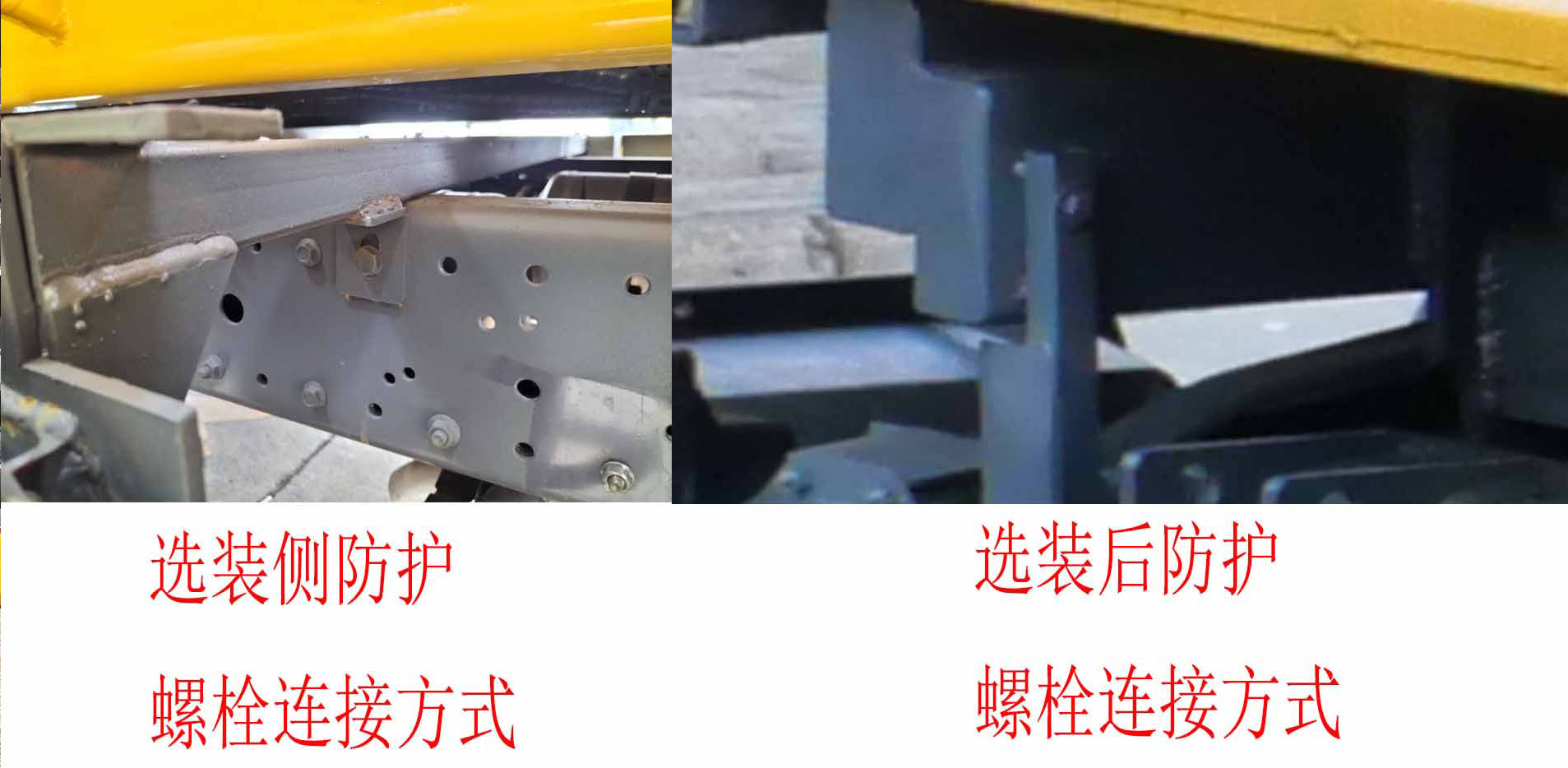 華通牌HCQ5041TQZYTQ6CS清障車公告圖片