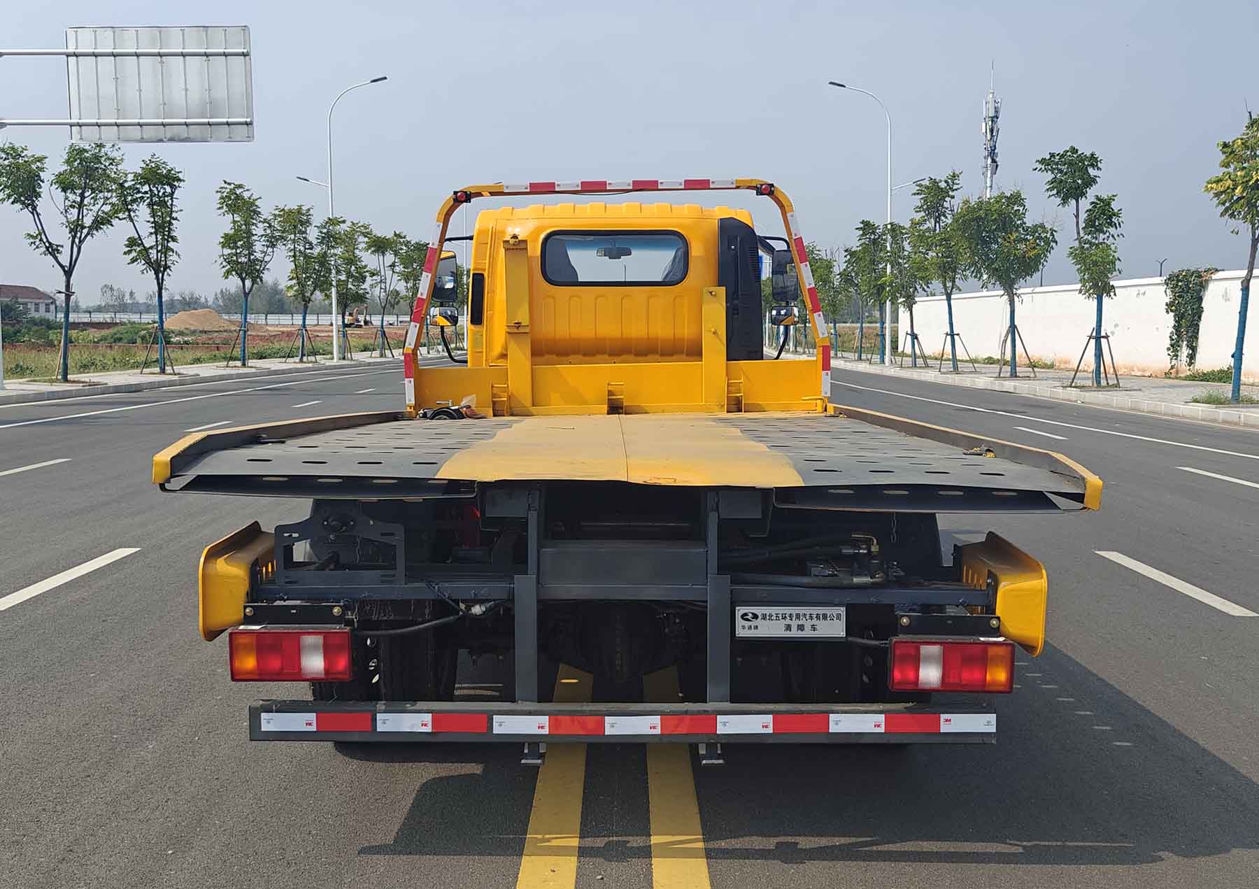 華通牌HCQ5041TQZYTQ6CS清障車公告圖片