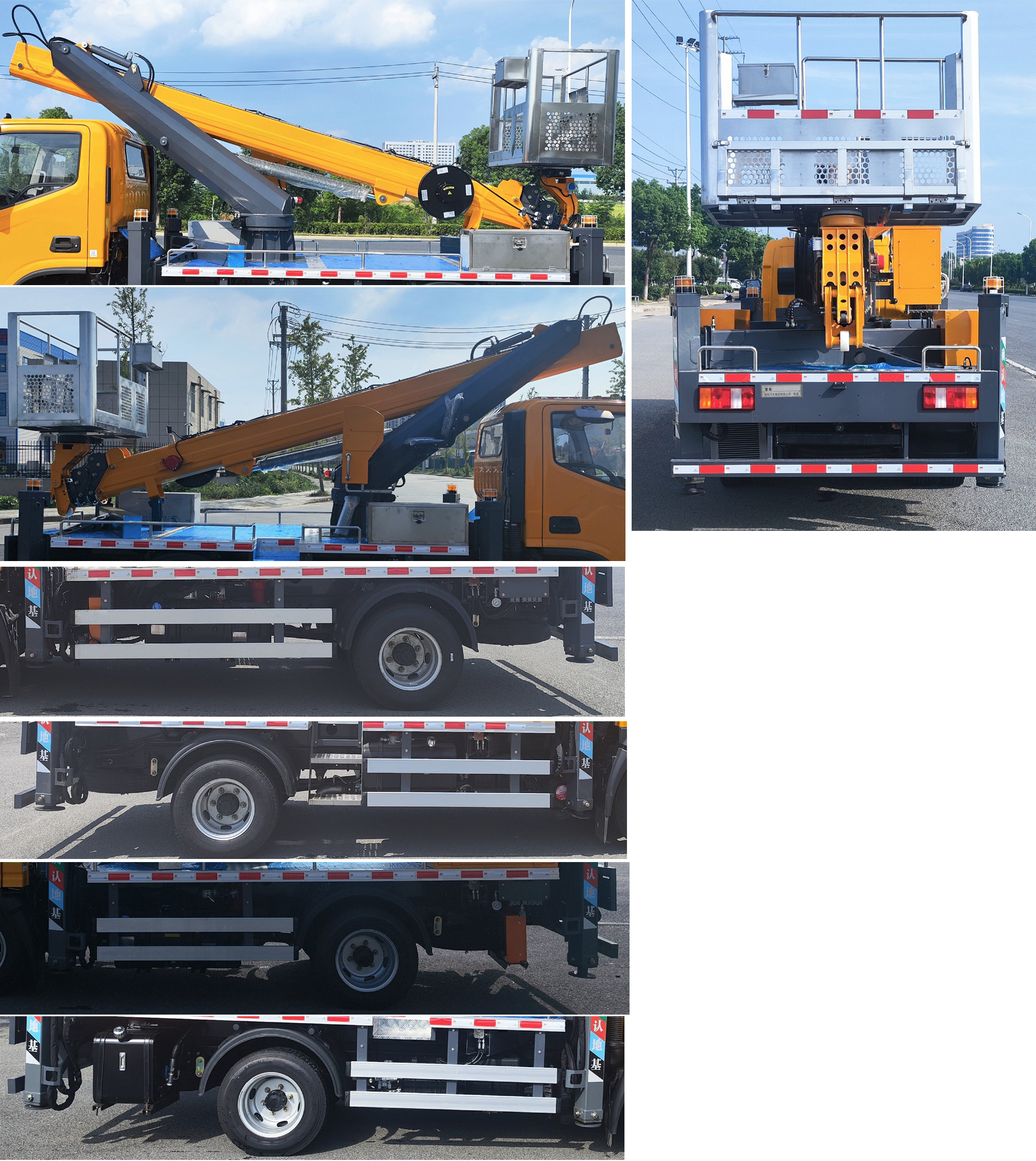 楚勝牌CSC5048JGK6Z高空作業(yè)車公告圖片