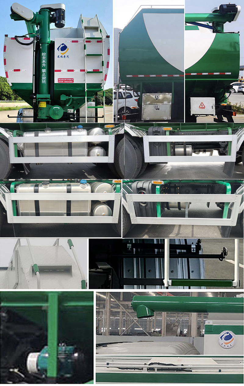 龍牧雙星牌LMX5311ZSLCA6散裝飼料運(yùn)輸車(chē)公告圖片
