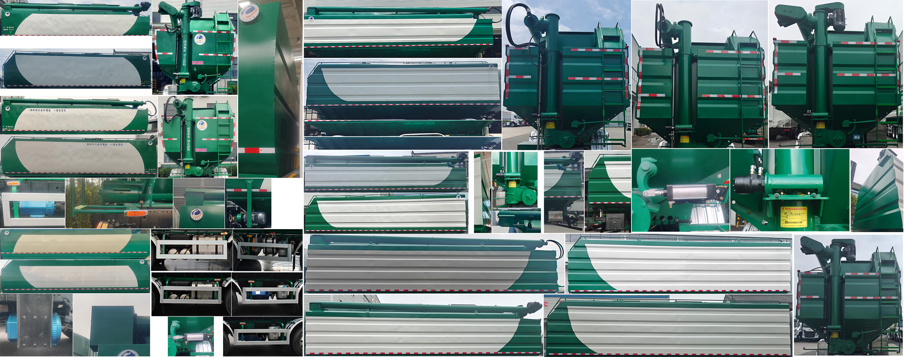 龍牧雙星牌LMX5311ZSLCA6散裝飼料運(yùn)輸車(chē)公告圖片