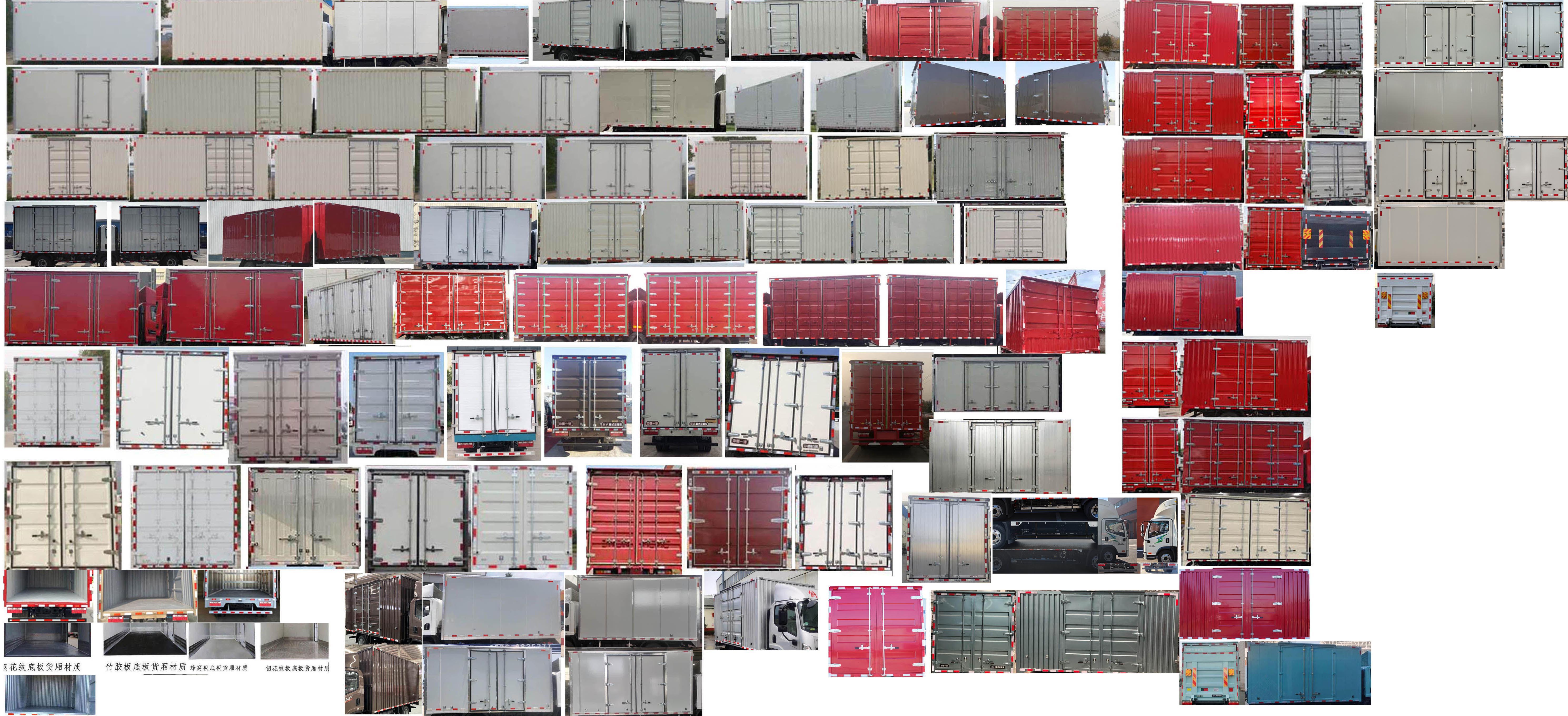 解放牌CA5049XXYP40L3BEVA85純電動(dòng)廂式運(yùn)輸車公告圖片