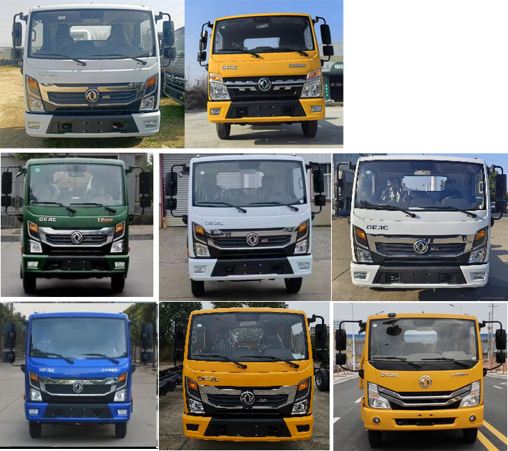 匯力威牌VVV5042TQZEQ6清障車公告圖片