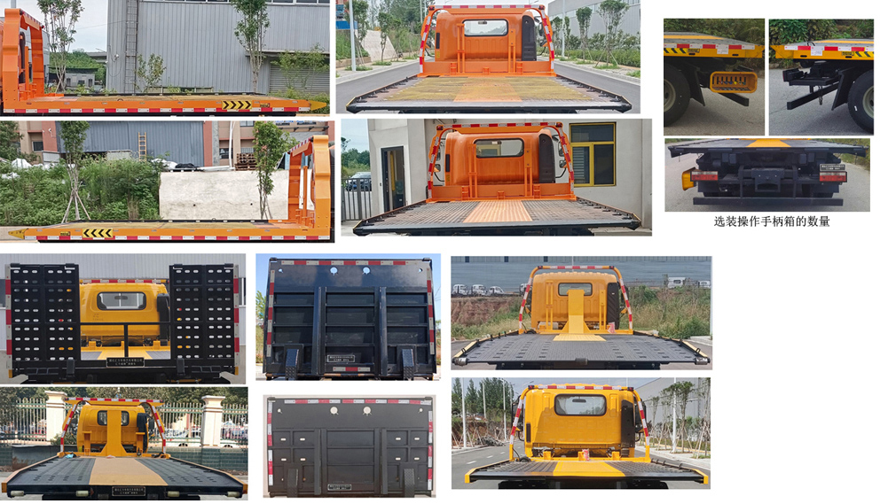 匯力威牌VVV5042TQZEQ6清障車公告圖片