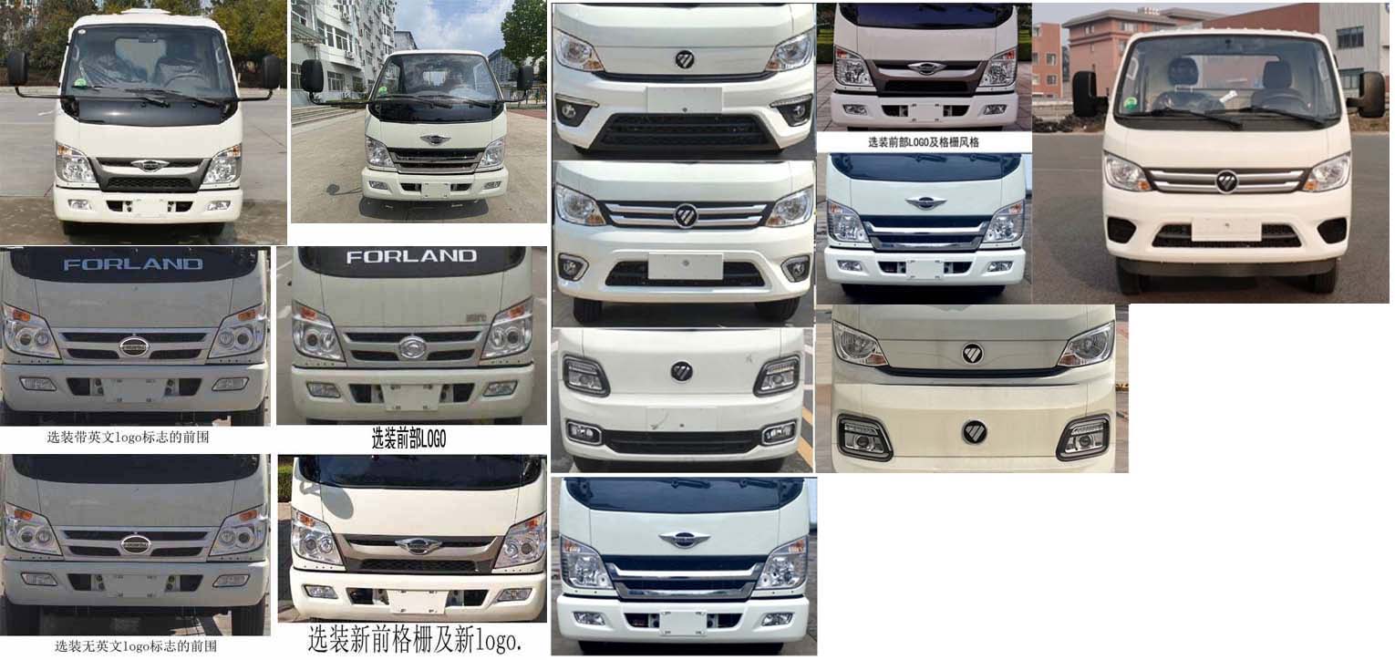 餐廚垃圾車圖片