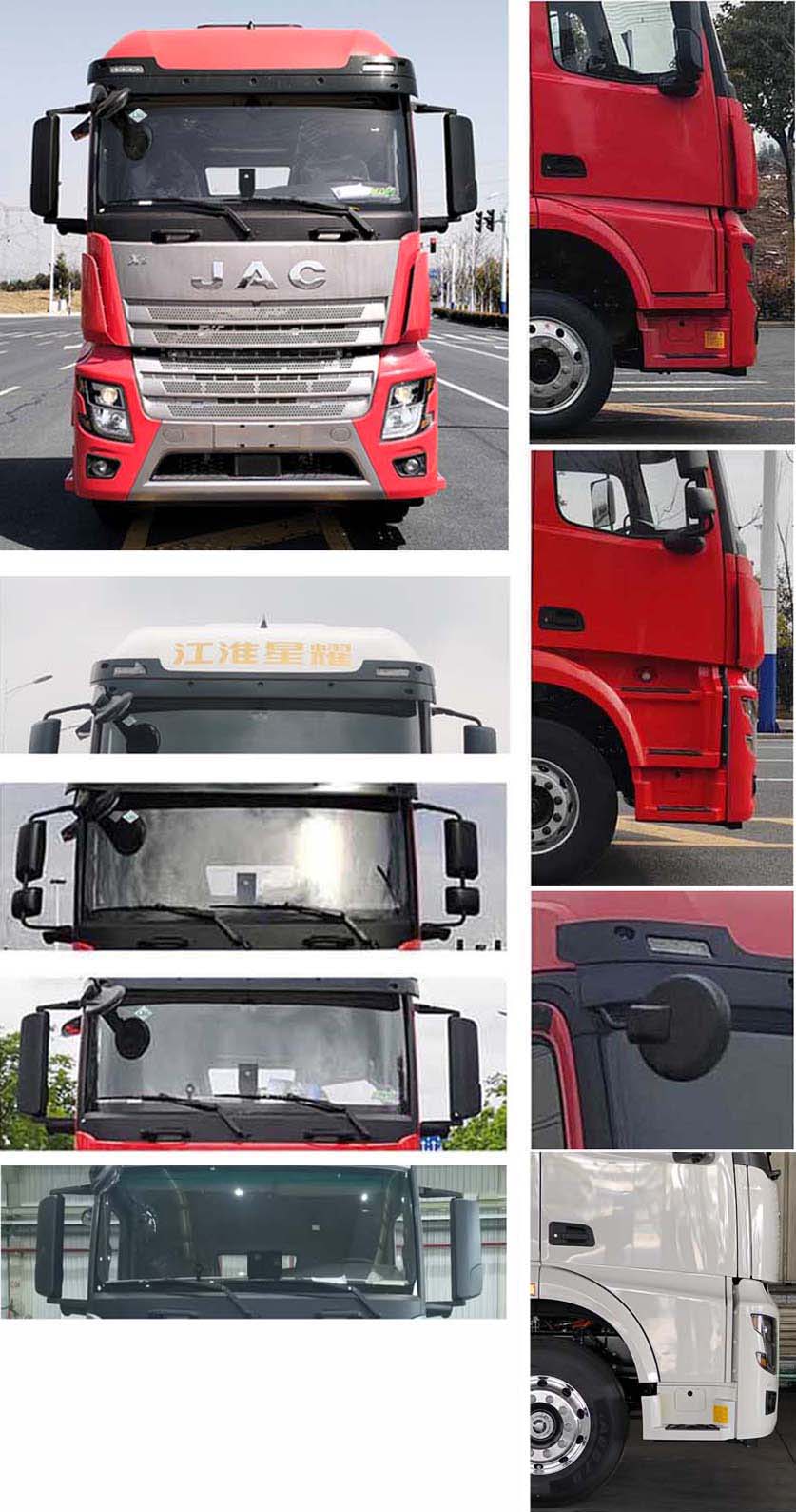 江淮牌HFC5254XXYP4N4D53S廂式運(yùn)輸車公告圖片