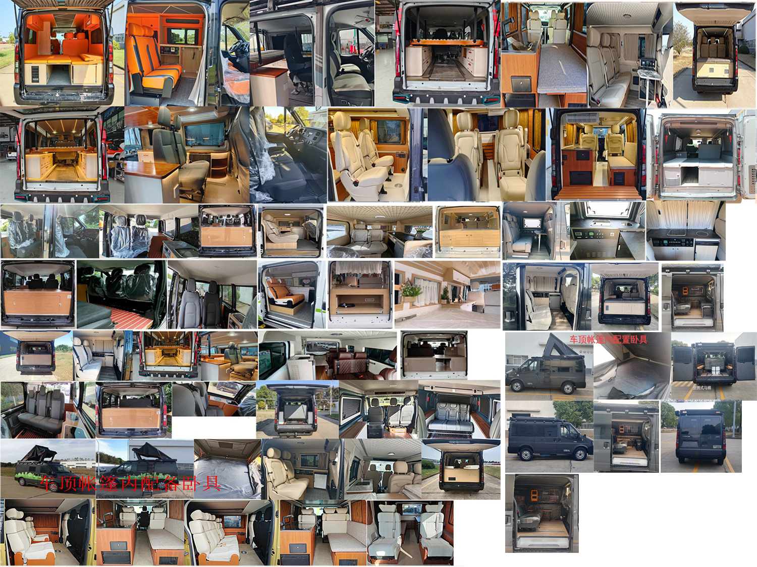 江改牌JX5040TSYMJ6宿營車公告圖片