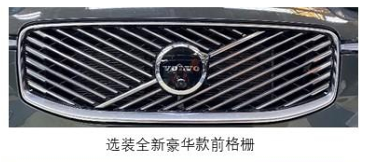 神探牌JYG5026XKCUC勘察車公告圖片