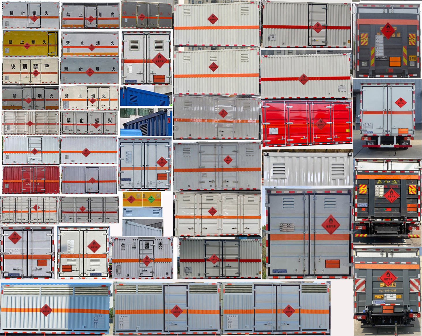 程力牌CL5099XRQ6BXW易燃?xì)怏w廂式運(yùn)輸車公告圖片
