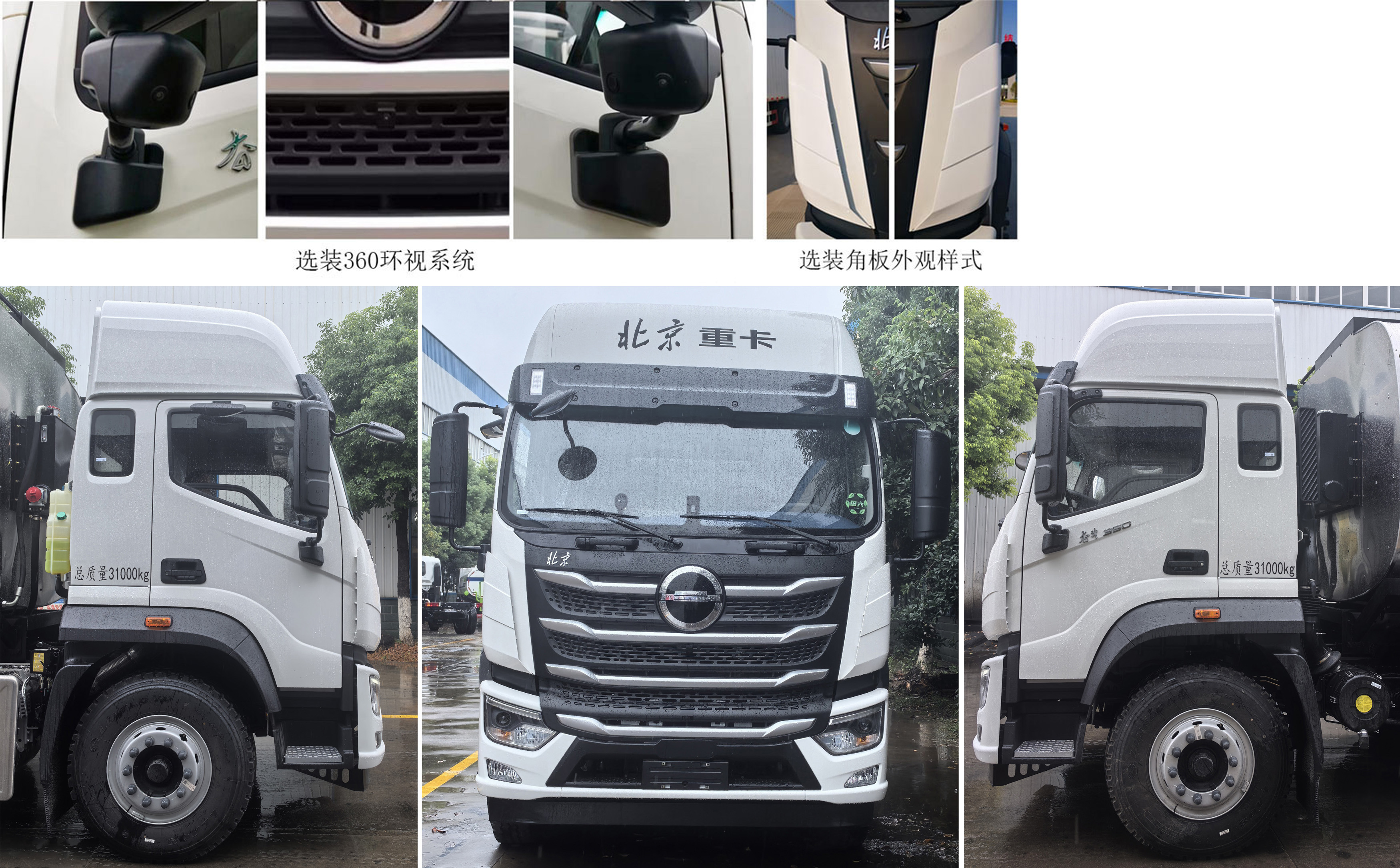 恒誠(chéng)睿德牌HRD5311TFCB纖維同步封層車(chē)公告圖片