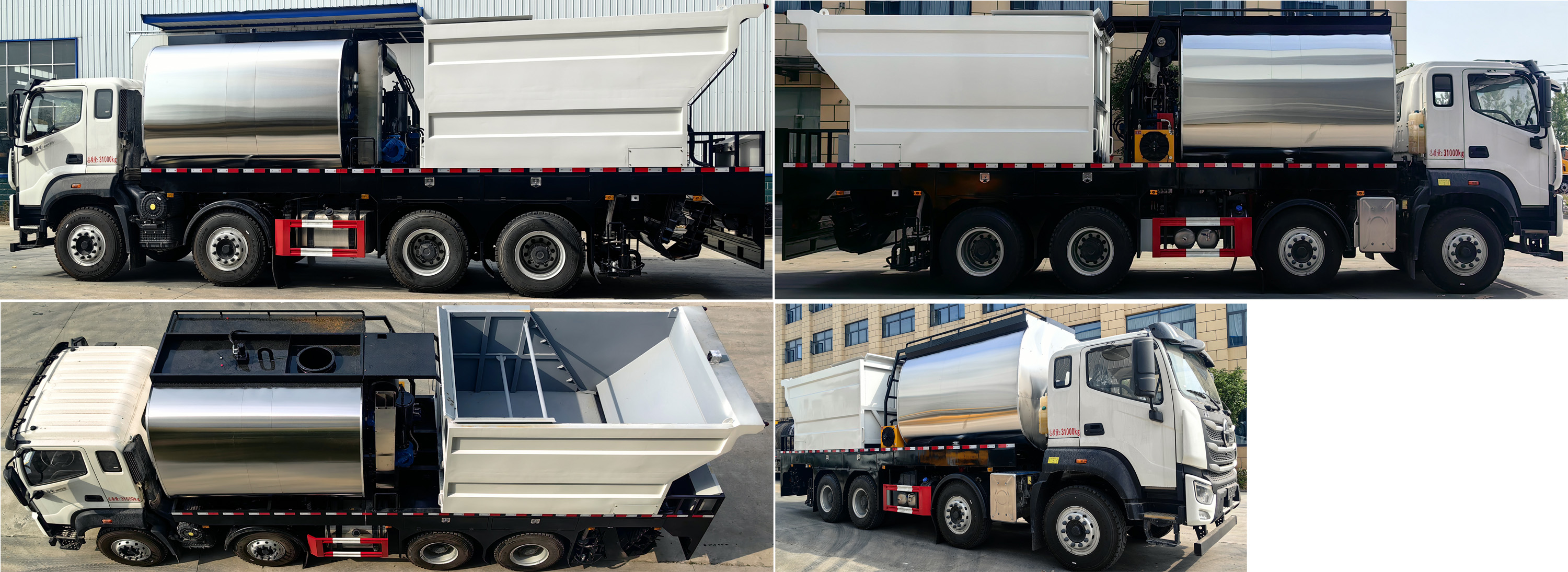 恒誠(chéng)睿德牌HRD5311TFCB纖維同步封層車(chē)公告圖片