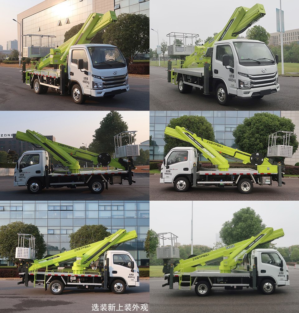 盈峰牌ZBH5040JGKSHE6高空作業(yè)車公告圖片