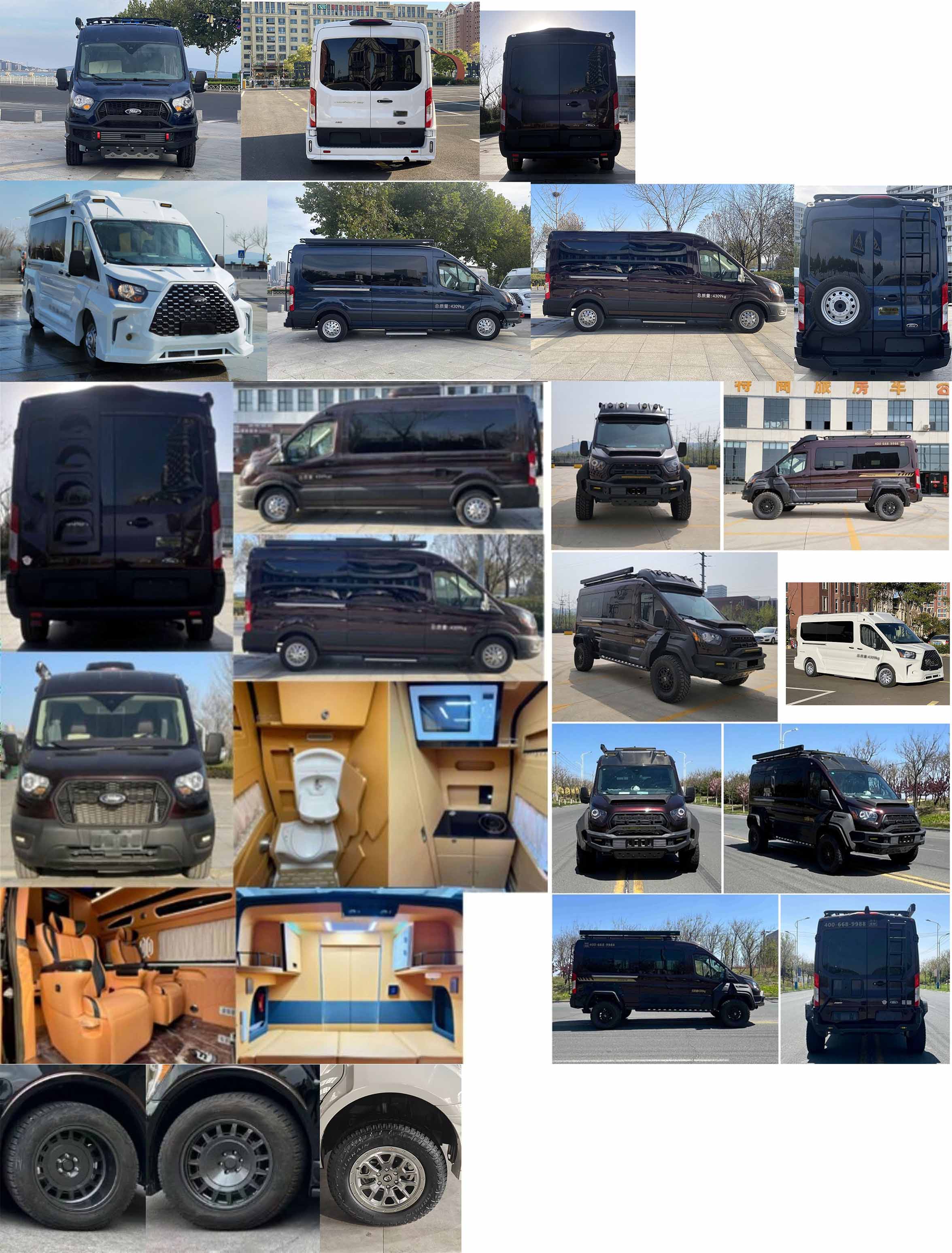 ?？吞嘏艶KT5042XLJ旅居車公告圖片