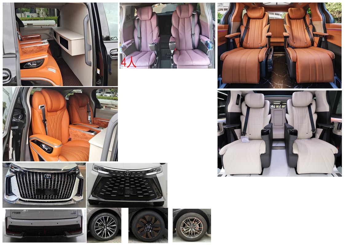 仁拓博歌牌ZBG5030XSW1SHEV混合動(dòng)力商務(wù)車公告圖片