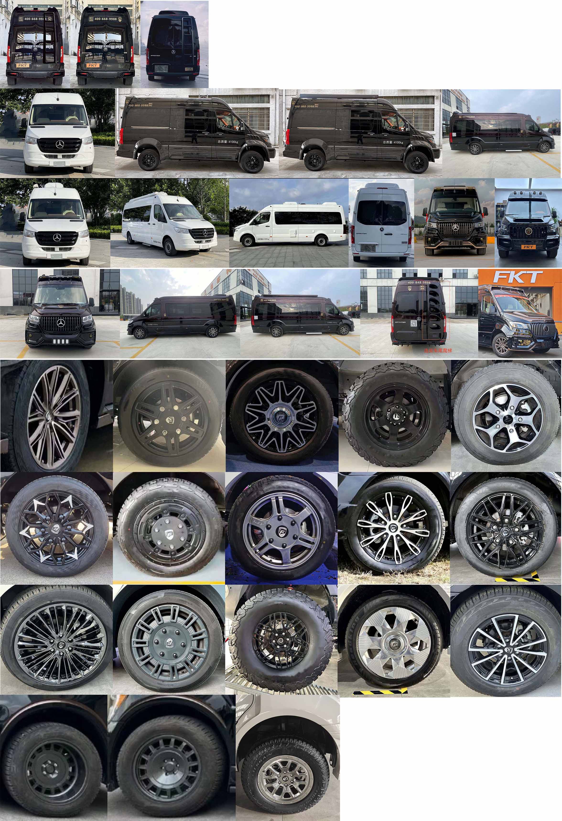 ?？吞嘏艶KT5041XLJ旅居車公告圖片