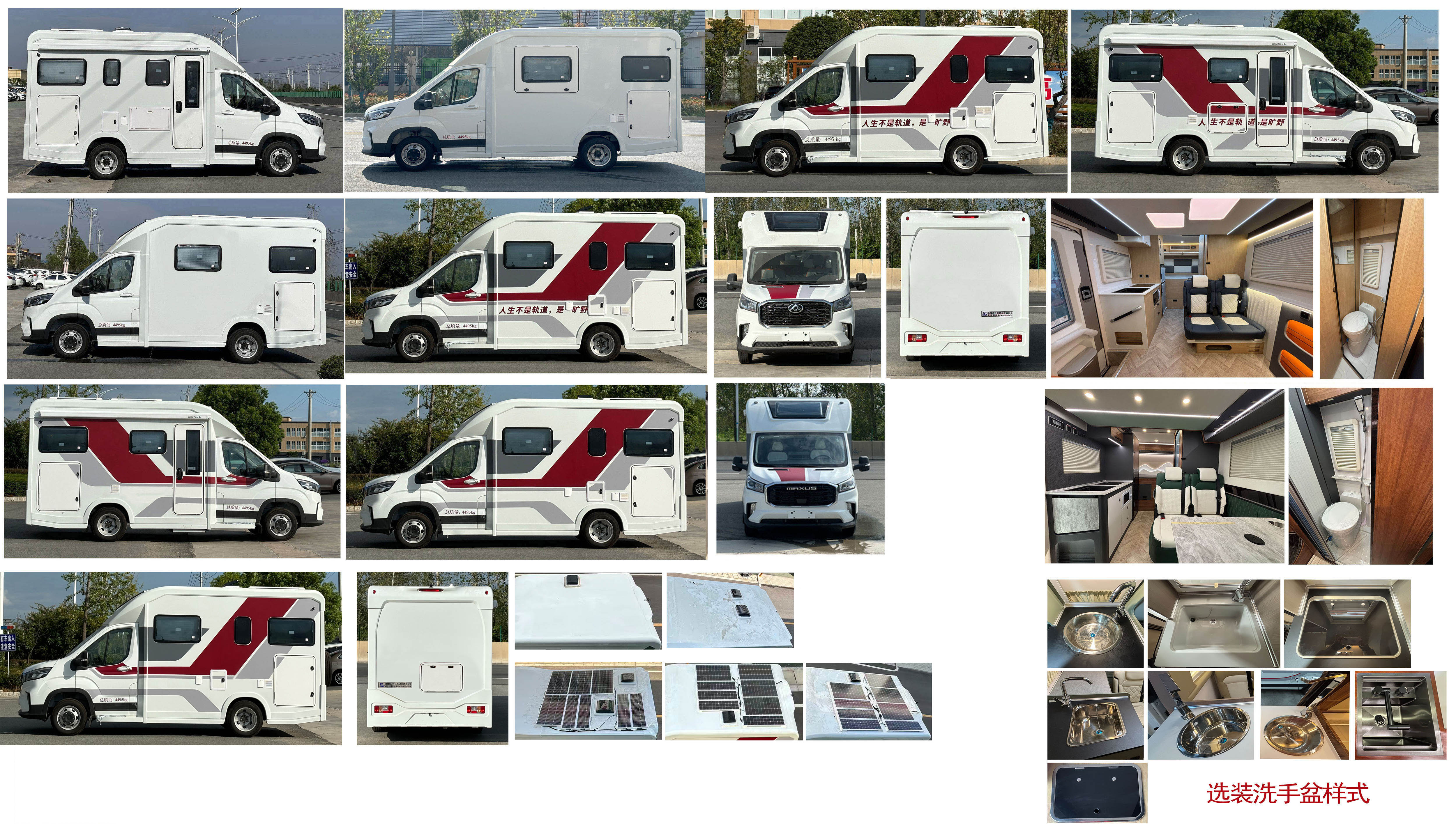 威爾特芬牌WTF5040XLJC6旅居車公告圖片