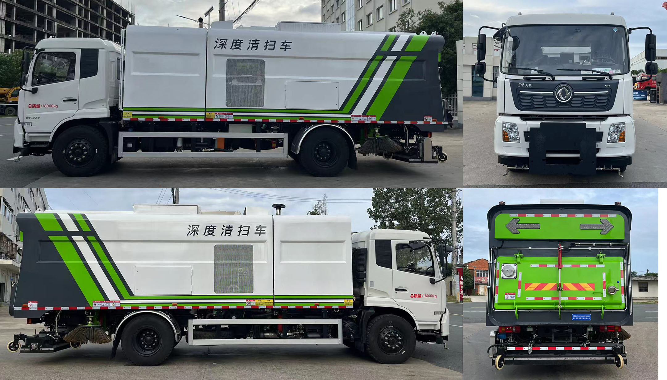 豐霸牌STD5180TWQD道路污染清除車公告圖片