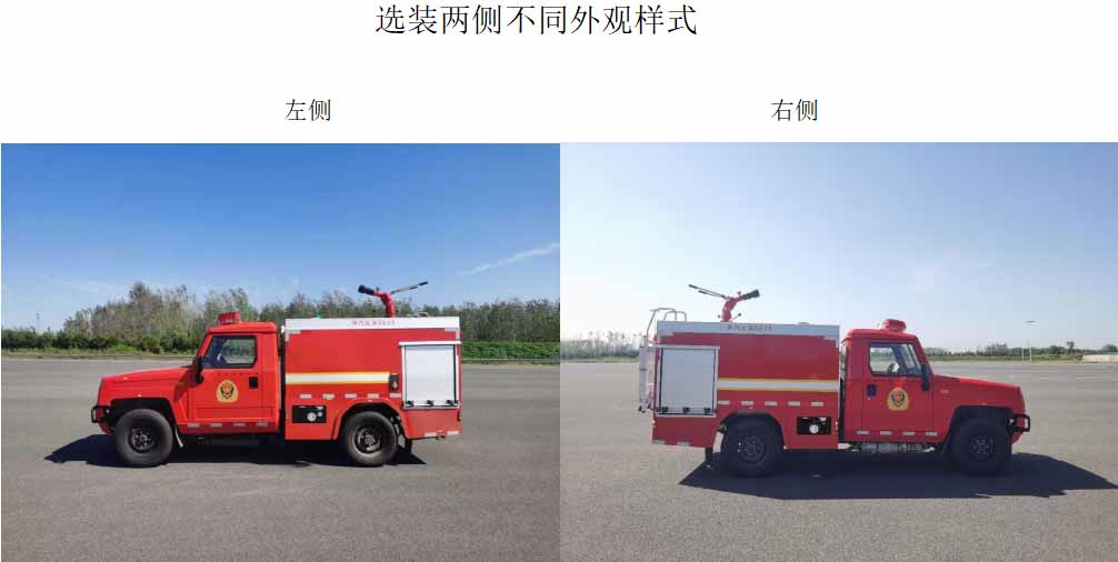 海潮牌BXF5040GXFSG15/BQ1水罐消防車公告圖片