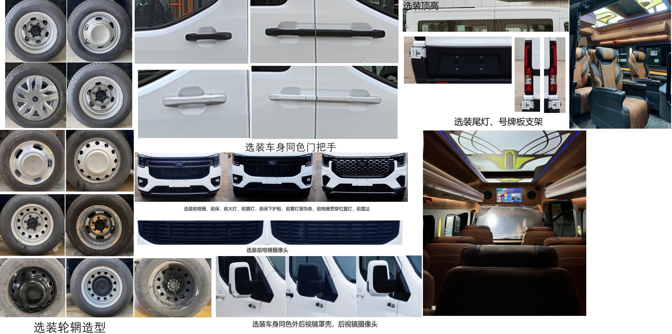 青索牌QJM5041XSW商務(wù)車公告圖片