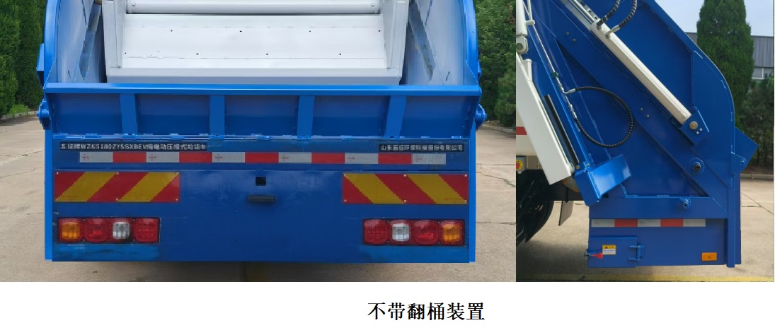 五征牌WZK5180ZYSSXBEV純電動(dòng)壓縮式垃圾車公告圖片
