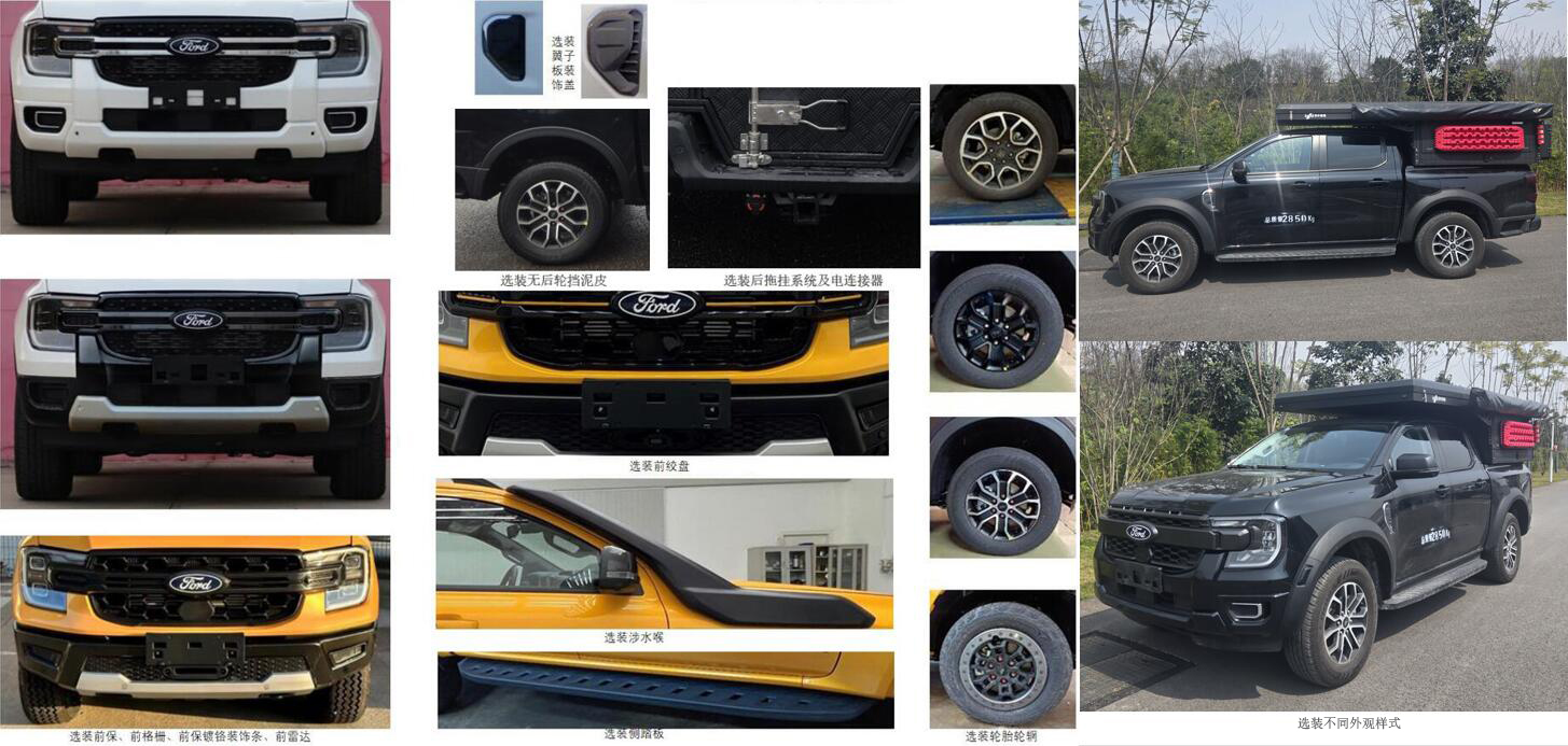 東嘉加樂(lè)牌DJV5031XLJ旅居車(chē)公告圖片