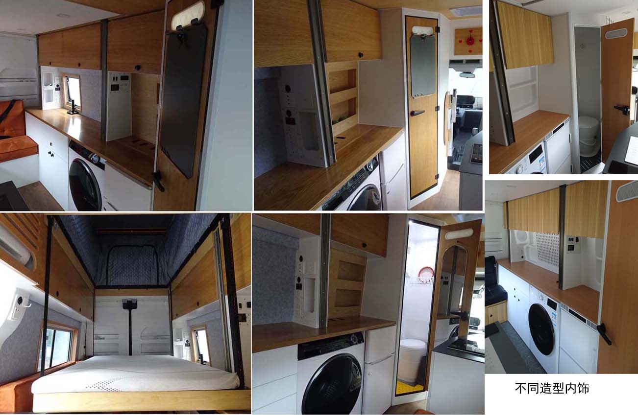 金冠圣路牌SLT5043XLJE1L旅居車公告圖片