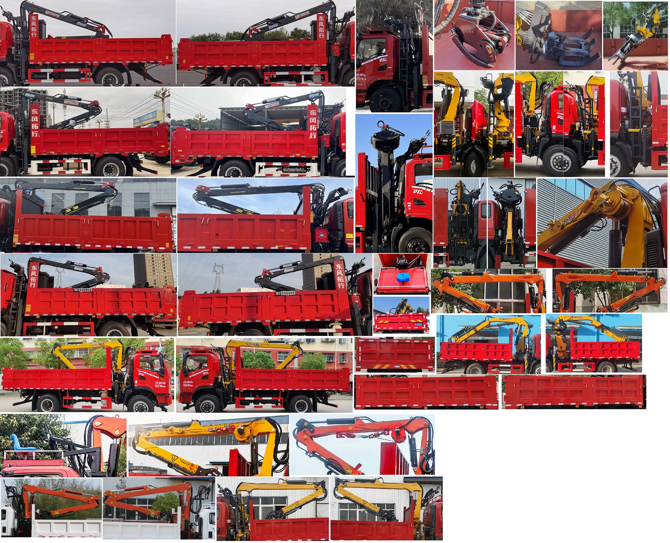 東風(fēng)牌DFV5181ZZDGP6D抓斗式垃圾車公告圖片