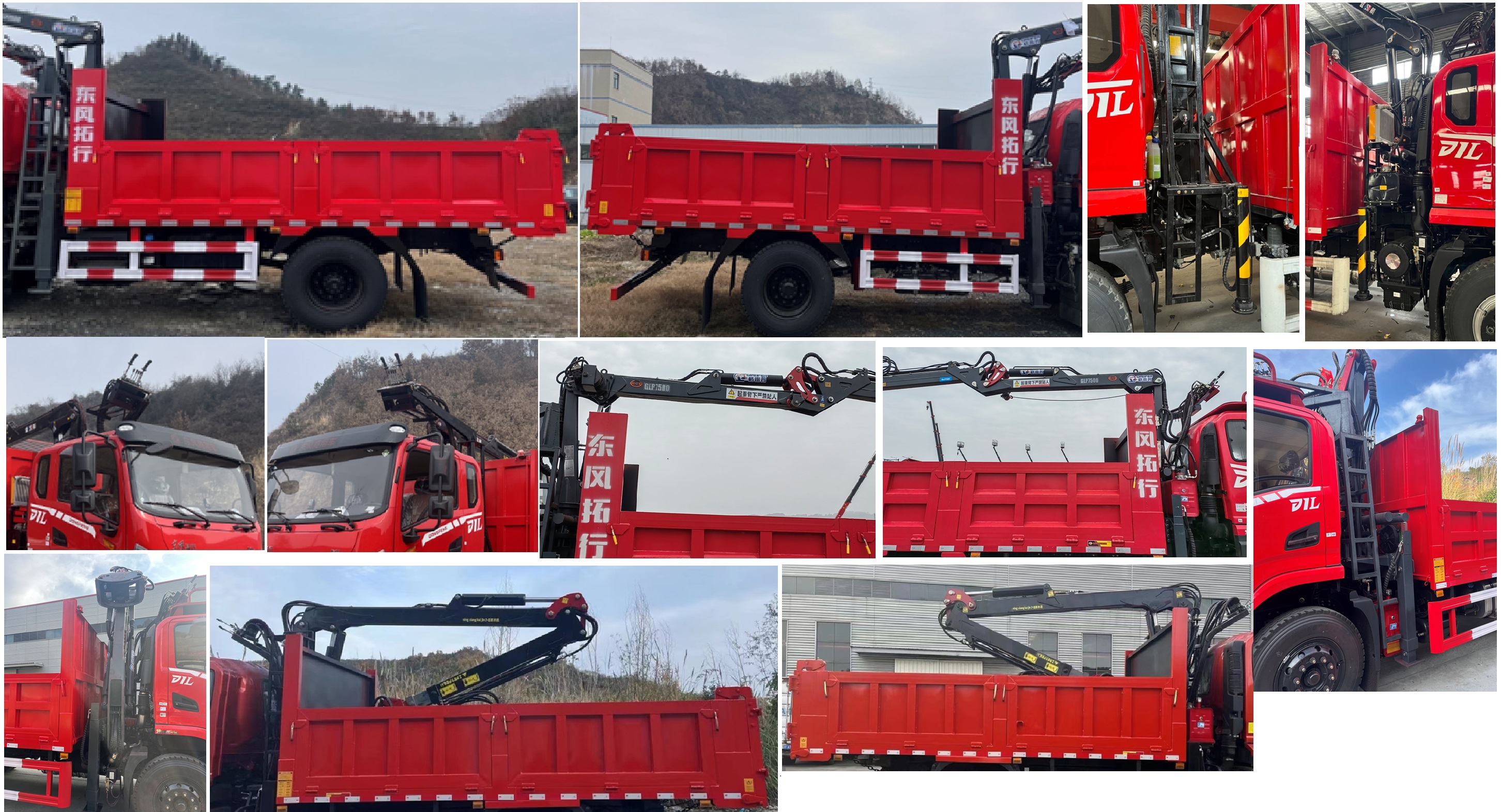 東風(fēng)牌DFV5181ZZDGP6D抓斗式垃圾車公告圖片