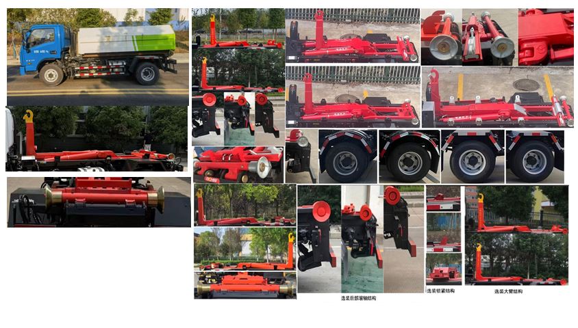 躍進(jìn)牌SH5043ZXXVEDCMZ8車廂可卸式垃圾車公告圖片