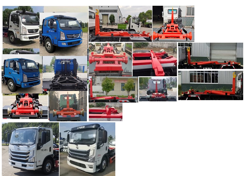 躍進(jìn)牌SH5043ZXXVEDCMZ8車廂可卸式垃圾車公告圖片
