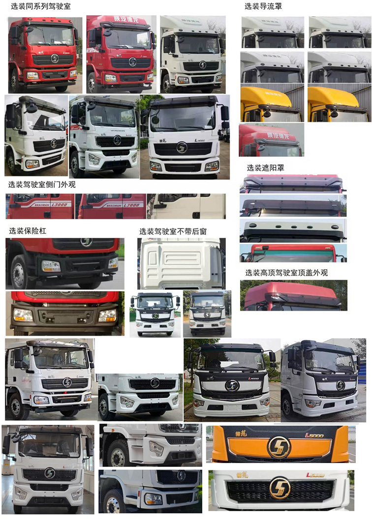 清洗吸污車圖片