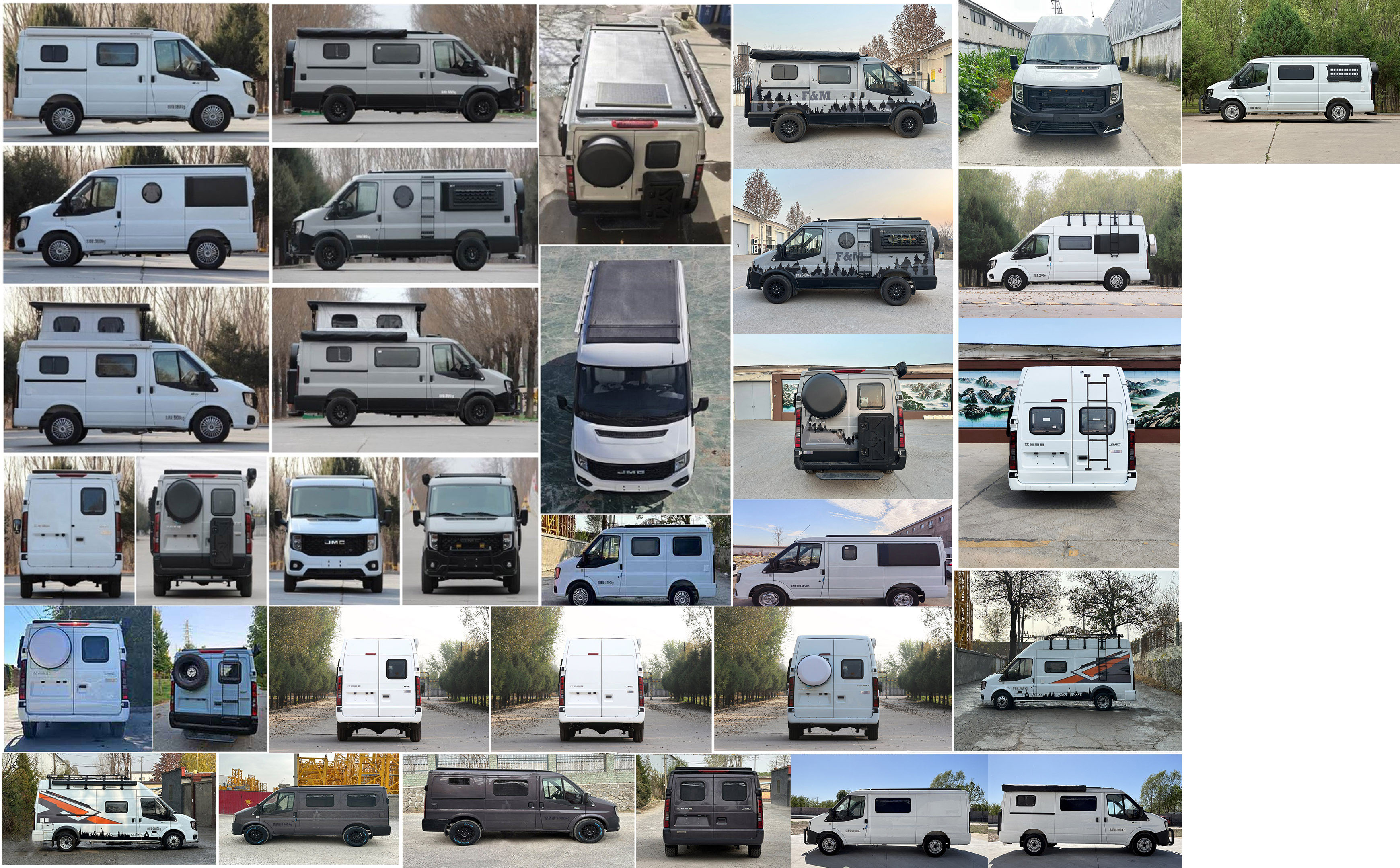 迷野牌MYY5047XLJ旅居車公告圖片