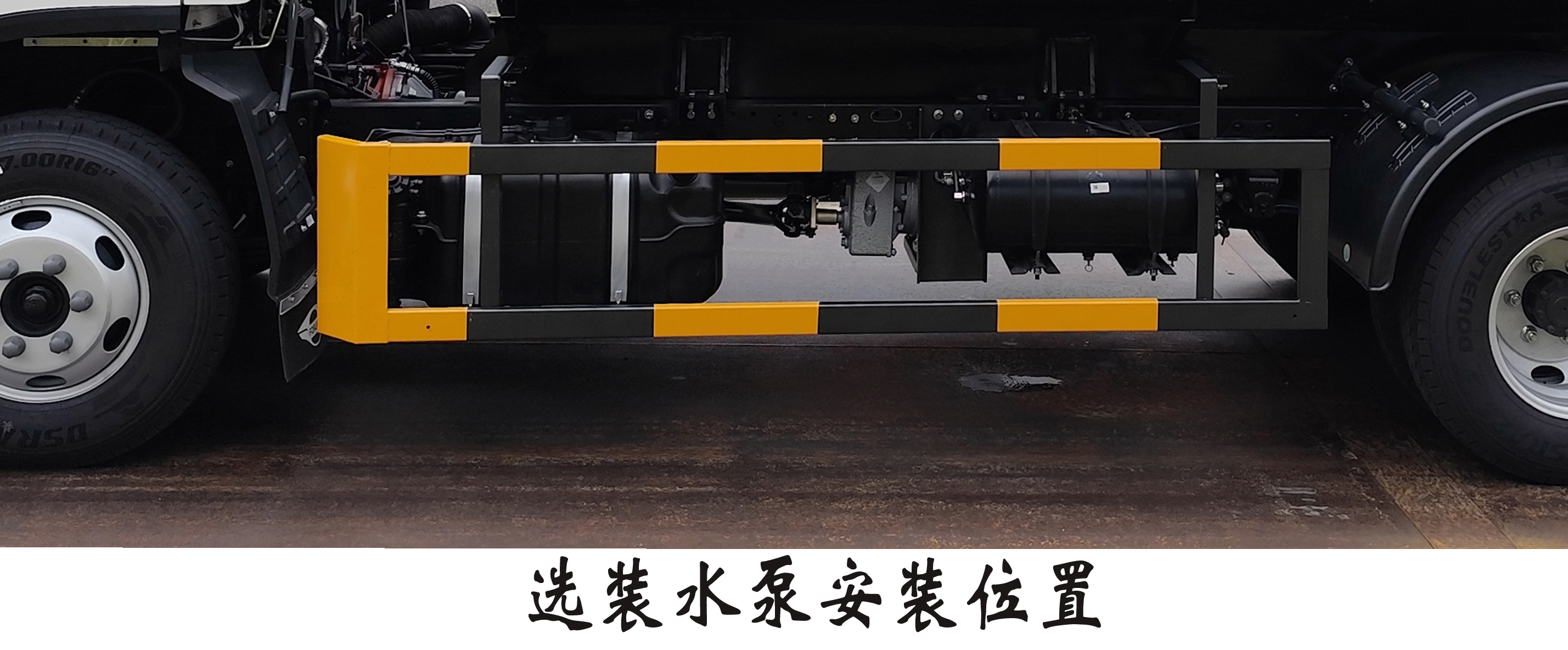 福龍馬牌FLM5070GSSFS6灑水車(chē)公告圖片