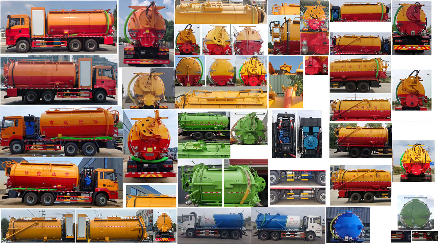 神綠通牌SLV5259GQWSX清洗吸污車公告圖片