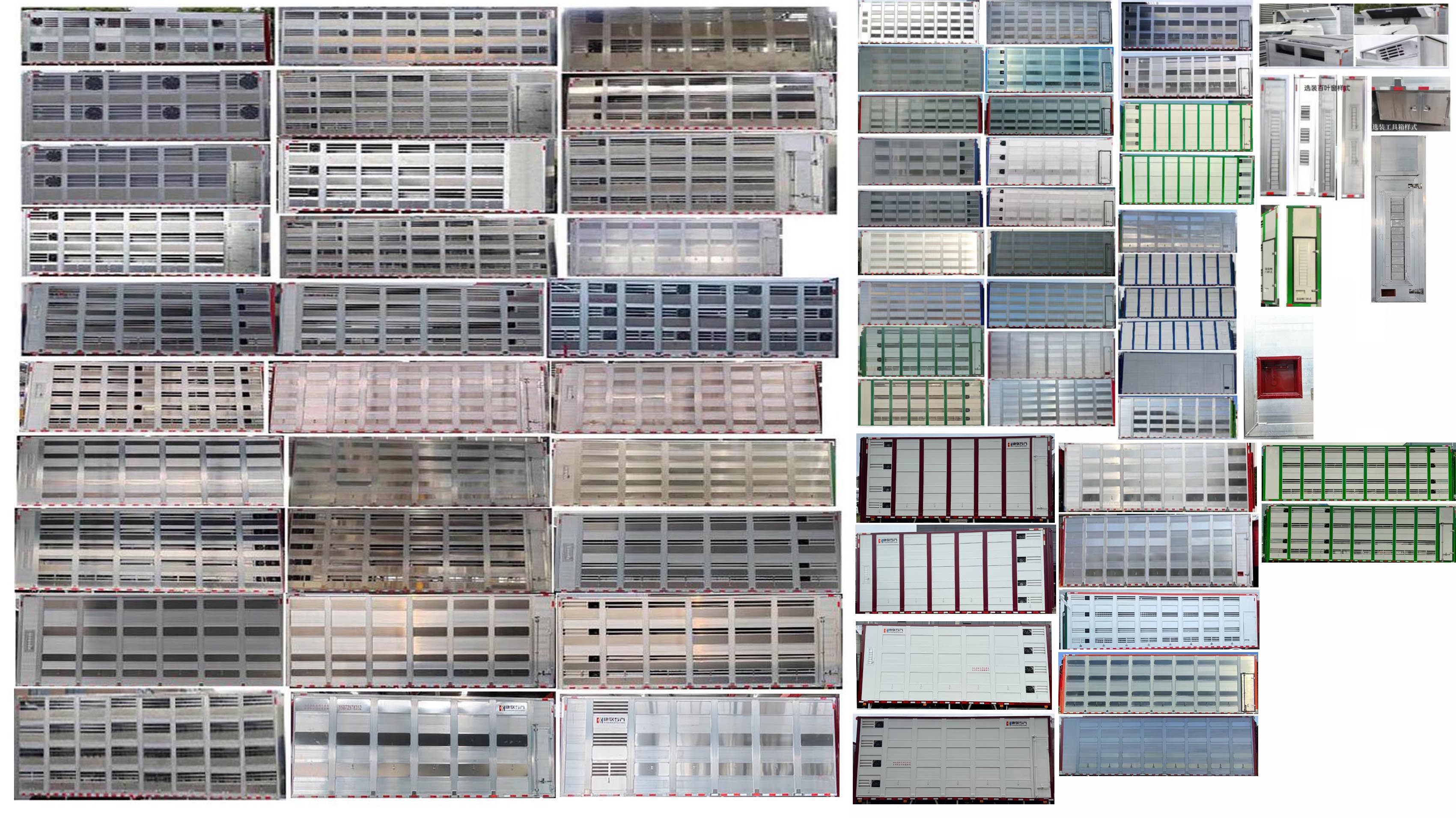 康牧晨遠(yuǎn)牌KMH5310XCQBJ6雛禽運(yùn)輸車(chē)公告圖片