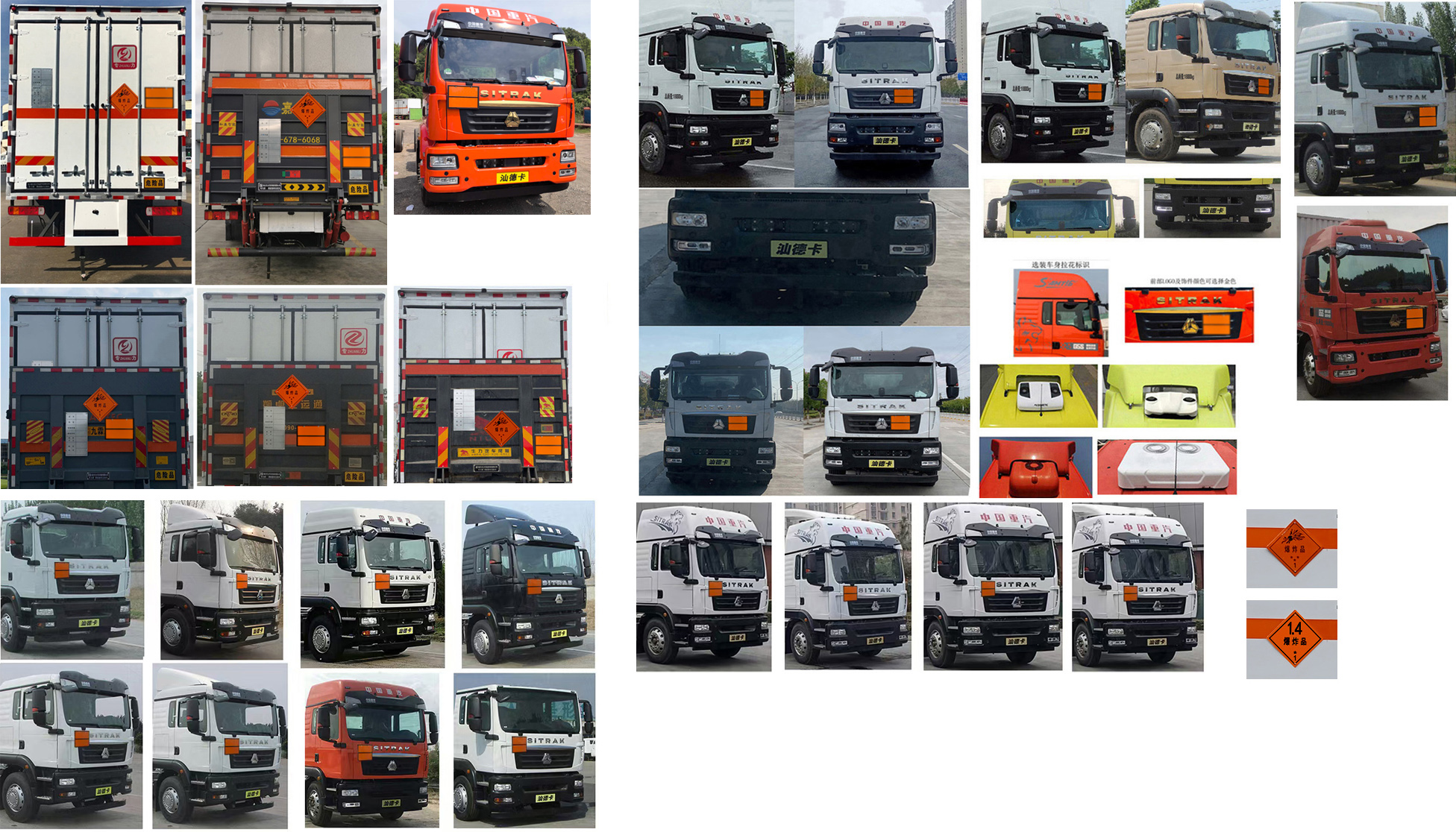 專力牌ZLC5186XQYZ6爆破器材運(yùn)輸車公告圖片