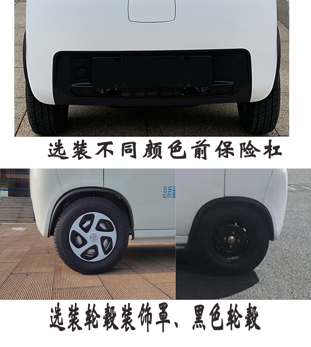 福龍馬牌FLM5020TYHTJBEV純電動路面養(yǎng)護(hù)車公告圖片