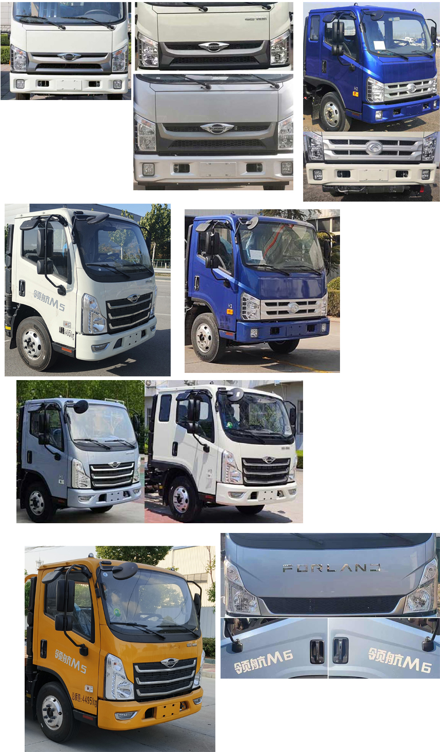 楚勝牌CSC5047TQZPB6L清障車公告圖片