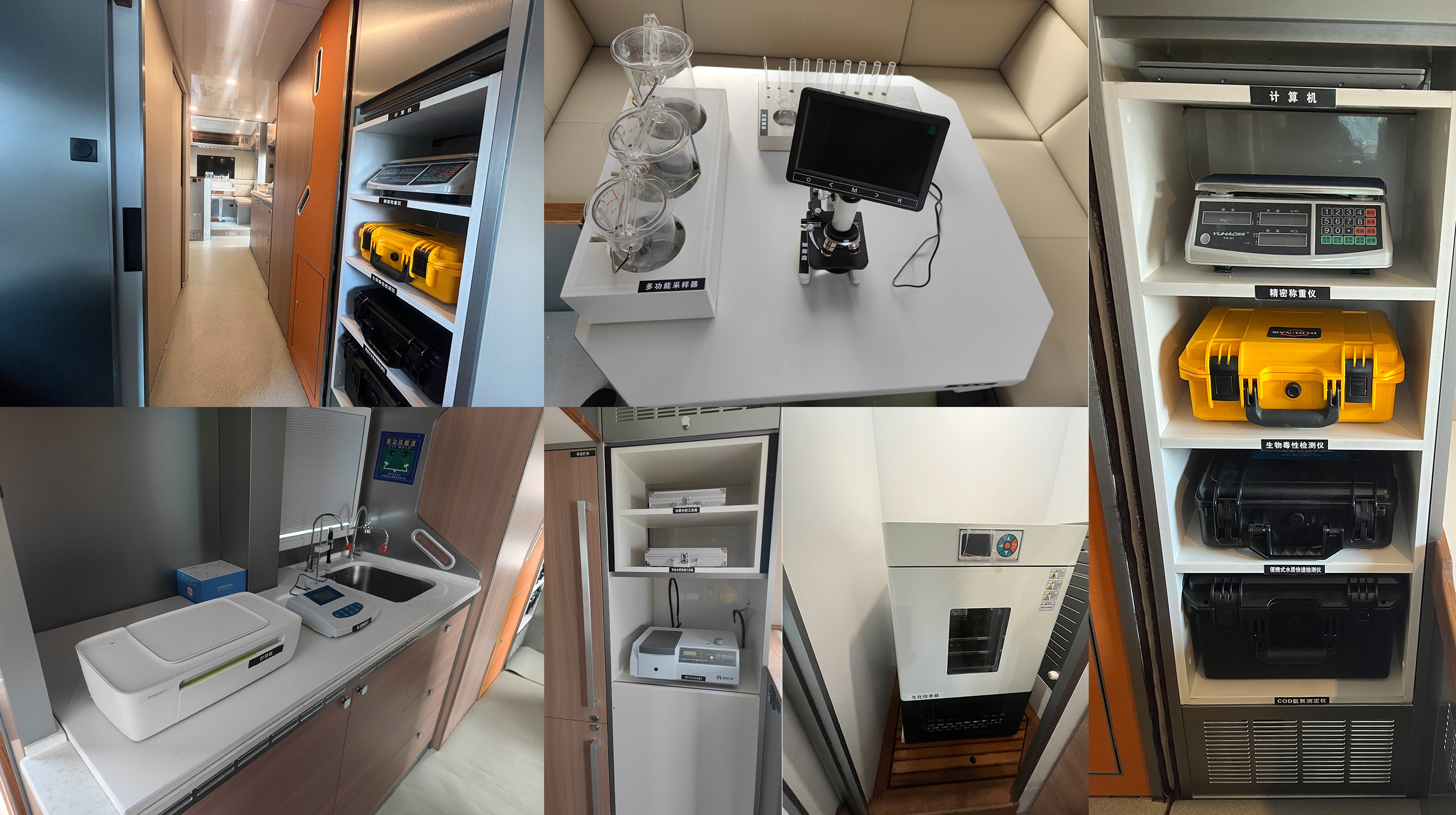 科摩多龍牌AKP5190XJC檢測車公告圖片