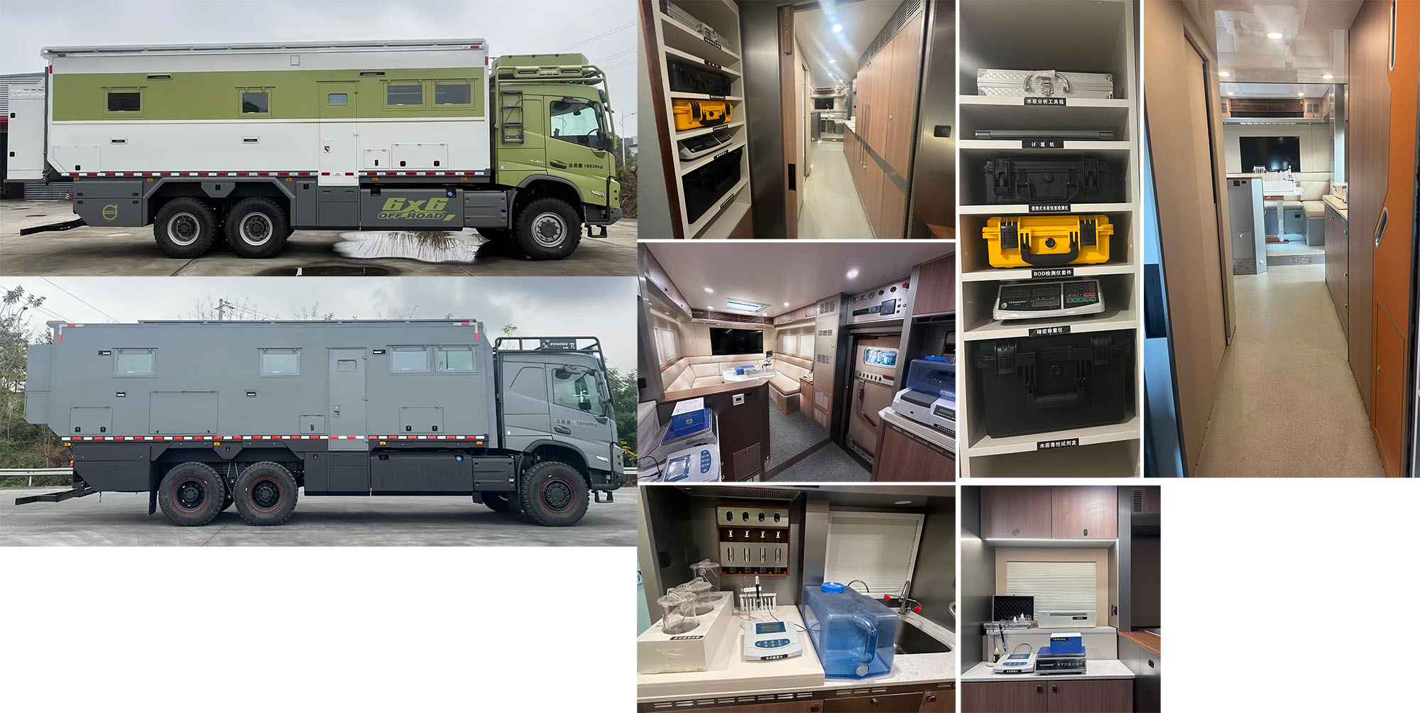 科摩多龍牌AKP5190XJC檢測車公告圖片