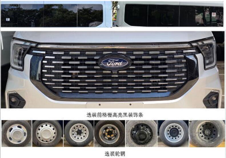 鈞天牌JKF5040XSW6T8商務(wù)車公告圖片